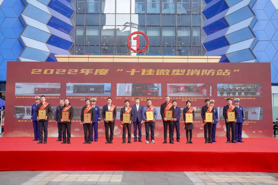 全县唯一！东海水晶集团喜获全市“十佳微型消防站”